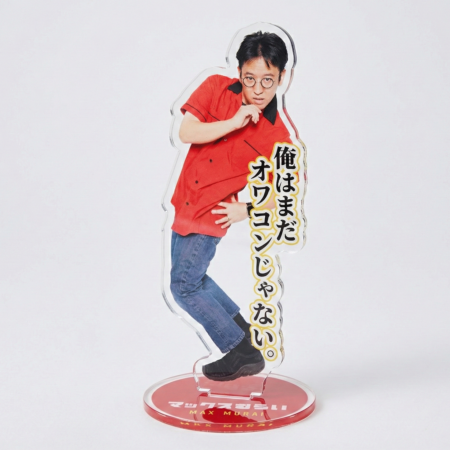 【限定〜3/31まで】アクリルスタンド